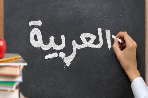 Learn Arabic